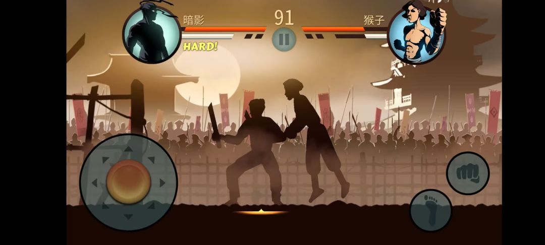 暗影格斗2汉化版无限货币版