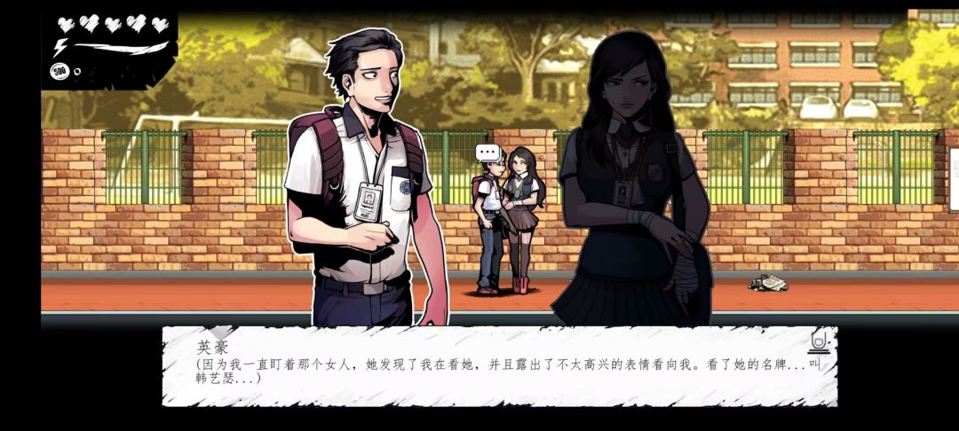 昏迷：禁入校园【安卓汉化版】