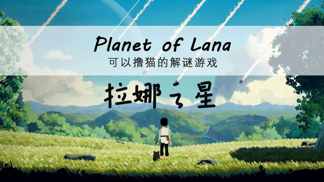 拉娜之星 v1.8.1【安卓版】