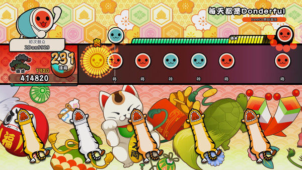 太鼓之达人 咚咚雷音祭