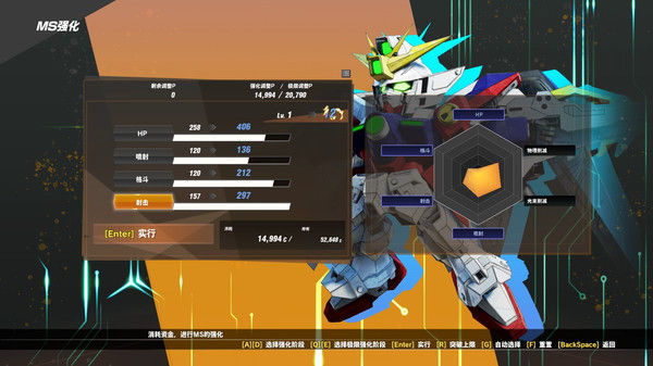 SD GUNDAM 激斗同盟