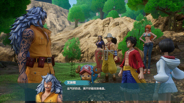 ONE PIECE 时光旅诗