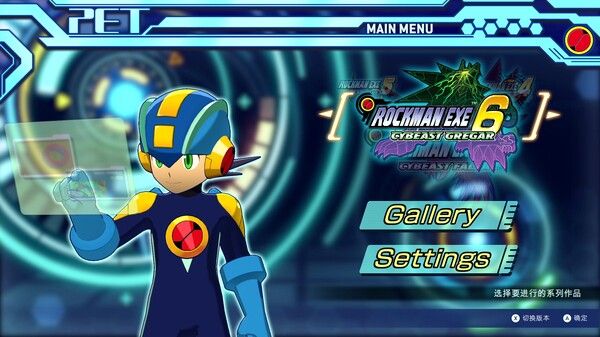 Mega Man Battle Network Legacy Collection Vol. 2