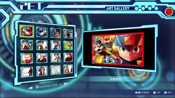 Mega Man Battle Network Legacy Collection Vol. 2