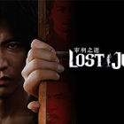 Lost Judgment