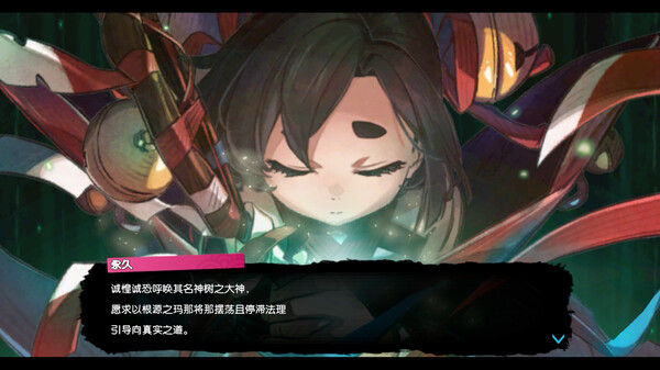 永久与神树的祈愿者