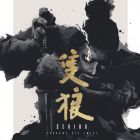 只狼：影逝二度