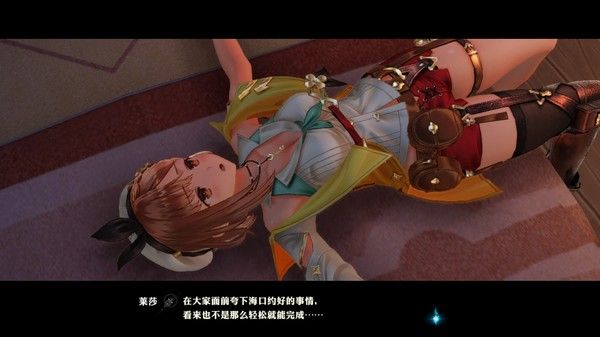 莱莎的炼金工房