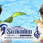 幻想水浒传1 2 高清复刻合集/Suikoden I&II HD Remaster Gate Rune and Dunan Unification Wars