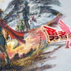 勇者斗恶龙I & II HD-2D Remake