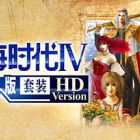 Uncharted Waters IV HD Version