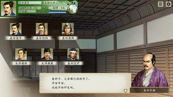 太阁立志传5：高清重制版