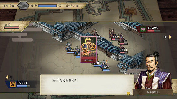 太阁立志传5：高清重制版