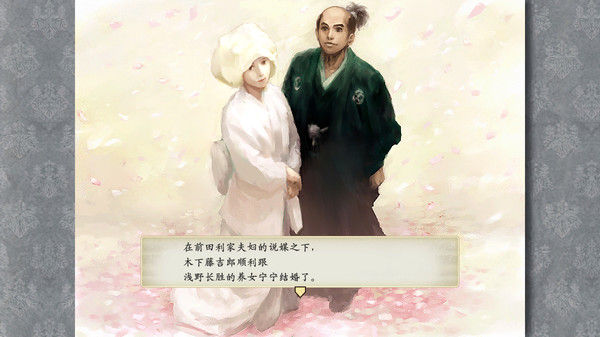 太阁立志传5：高清重制版