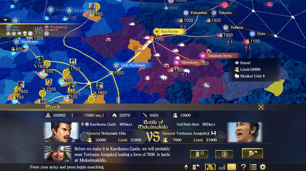 信长之野望15：大志威力加强版/NOBUNAGA'S AMBITION: Taishi