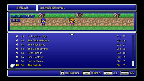 FINAL FANTASY V