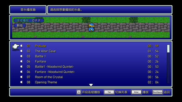最终幻想3/FINAL FANTASY III