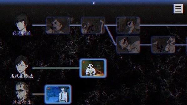 PARANORMASIGHT: The Seven Mysteries of Honjo