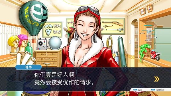 逆转裁判123 成步堂精选集/Phoenix Wright: Ace Attorney Trilogy