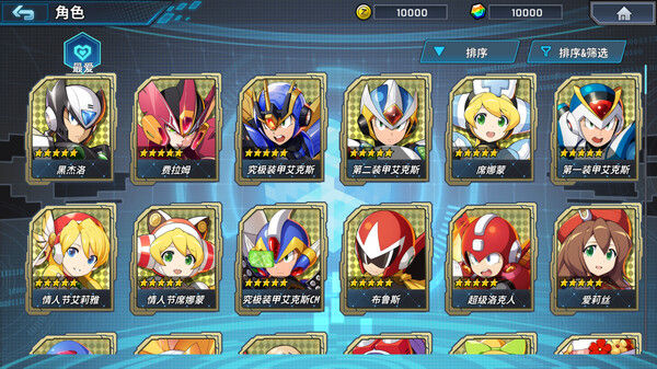 洛克人X DiVE/ROCKMAN X DiVE Offline