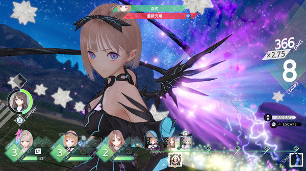 BLUE REFLECTION: 帝