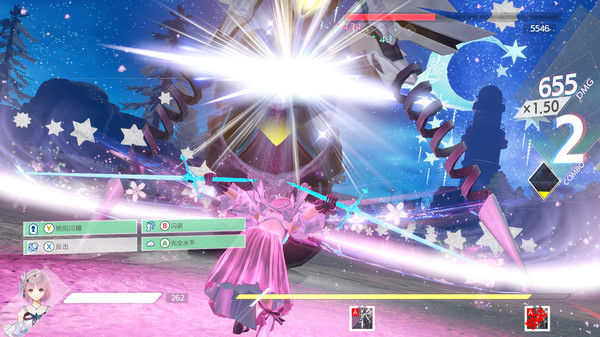 BLUE REFLECTION: 帝