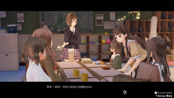 BLUE REFLECTION: 帝