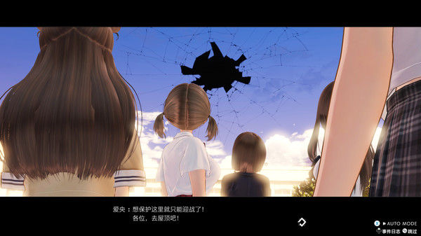 BLUE REFLECTION: 帝