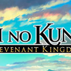 Ni no Kuni™ II: Revenant Kingdom