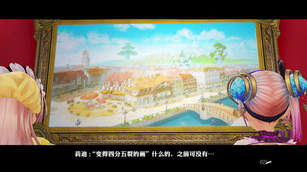 Atelier Lydie & Suelle: The Alchemists and the Mysterious Paintings DX