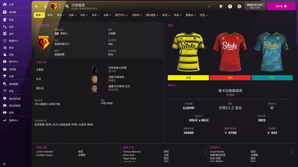 足球经理2022/Football Manager 2022