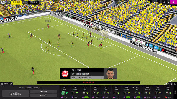 足球经理2022/Football Manager 2022
