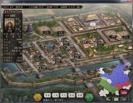 Romance of the Three Kingdoms XII with Power Up Kit
