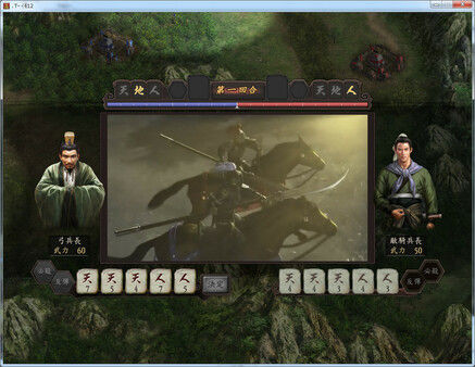 Romance of the Three Kingdoms XII with Power Up Kit