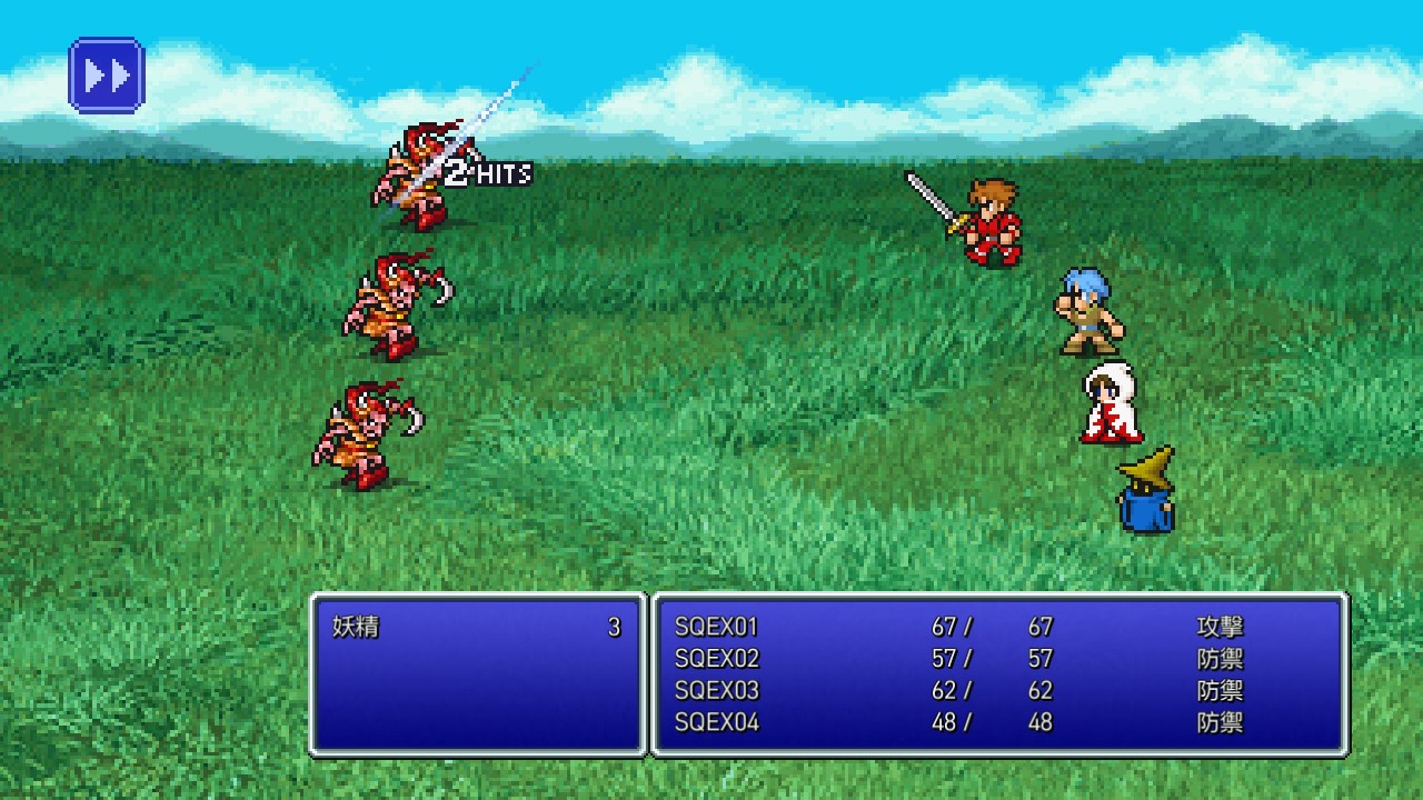 FINAL FANTASY