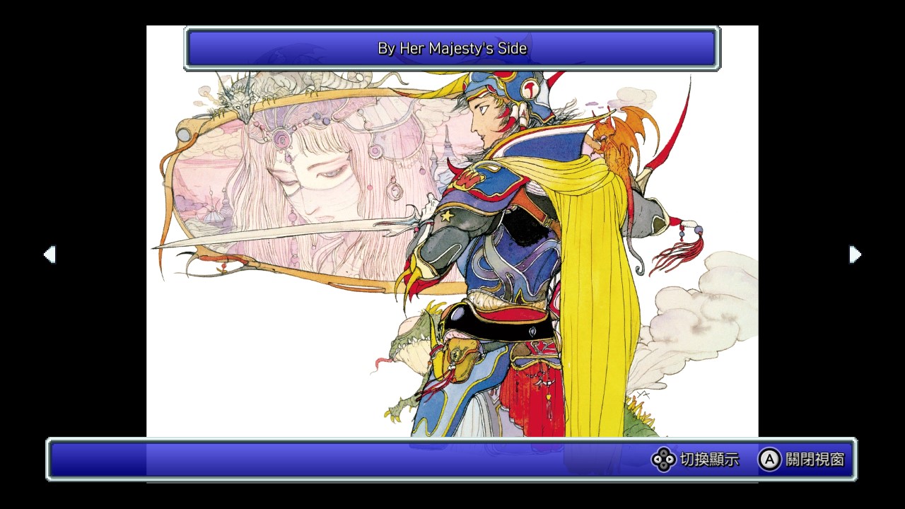 FINAL FANTASY
