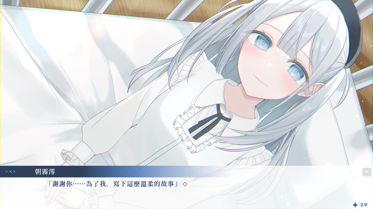 冬之花語
