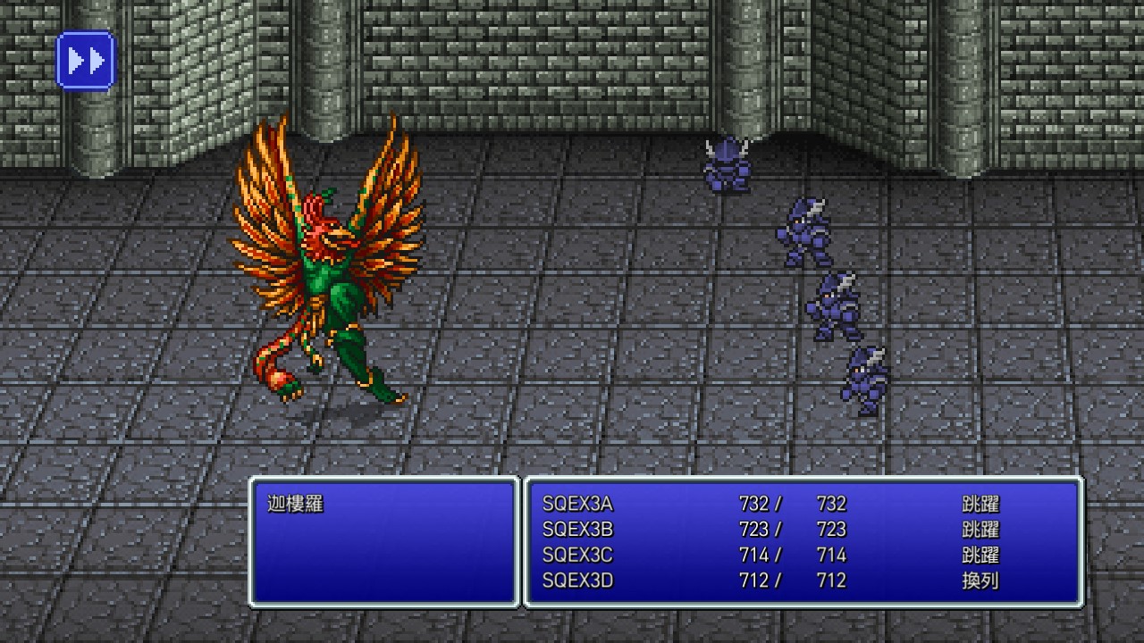 FINAL FANTASY III