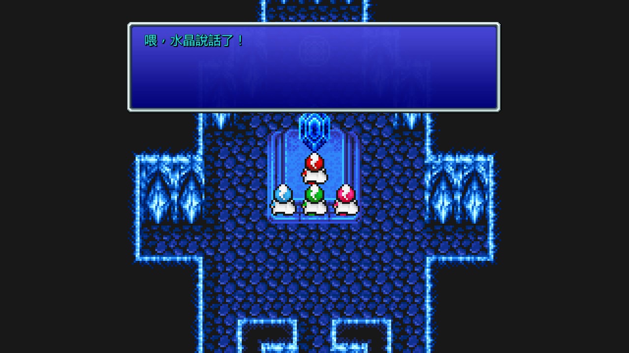 FINAL FANTASY III