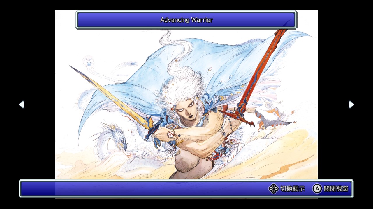 FINAL FANTASY III