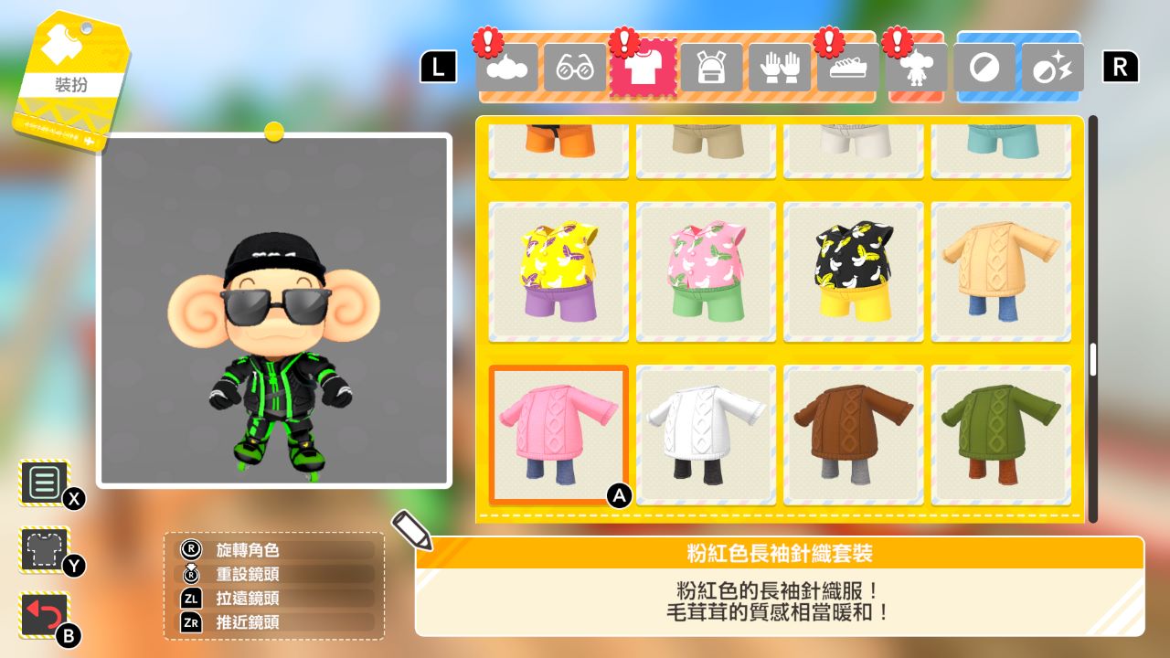 超級猴子球 香蕉大亂鬥(Super Monkey Ball Banana Rumble)