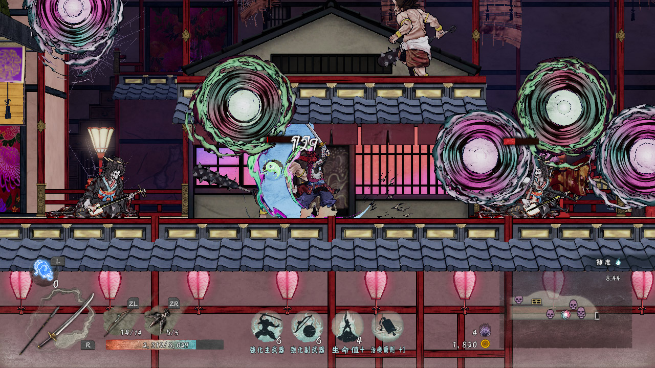 GetsuFumaDen: Undying Moon