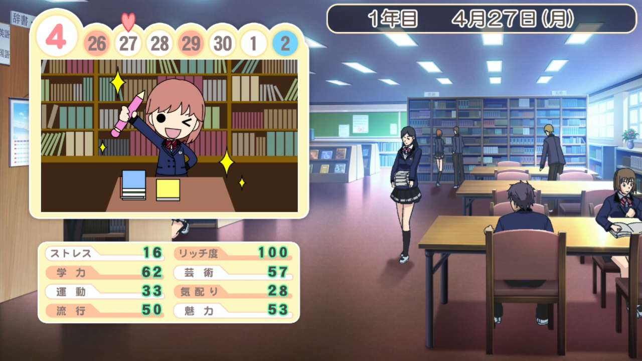 ときめきメモリアル Girl's Side 3rd Story for Nintendo Switch