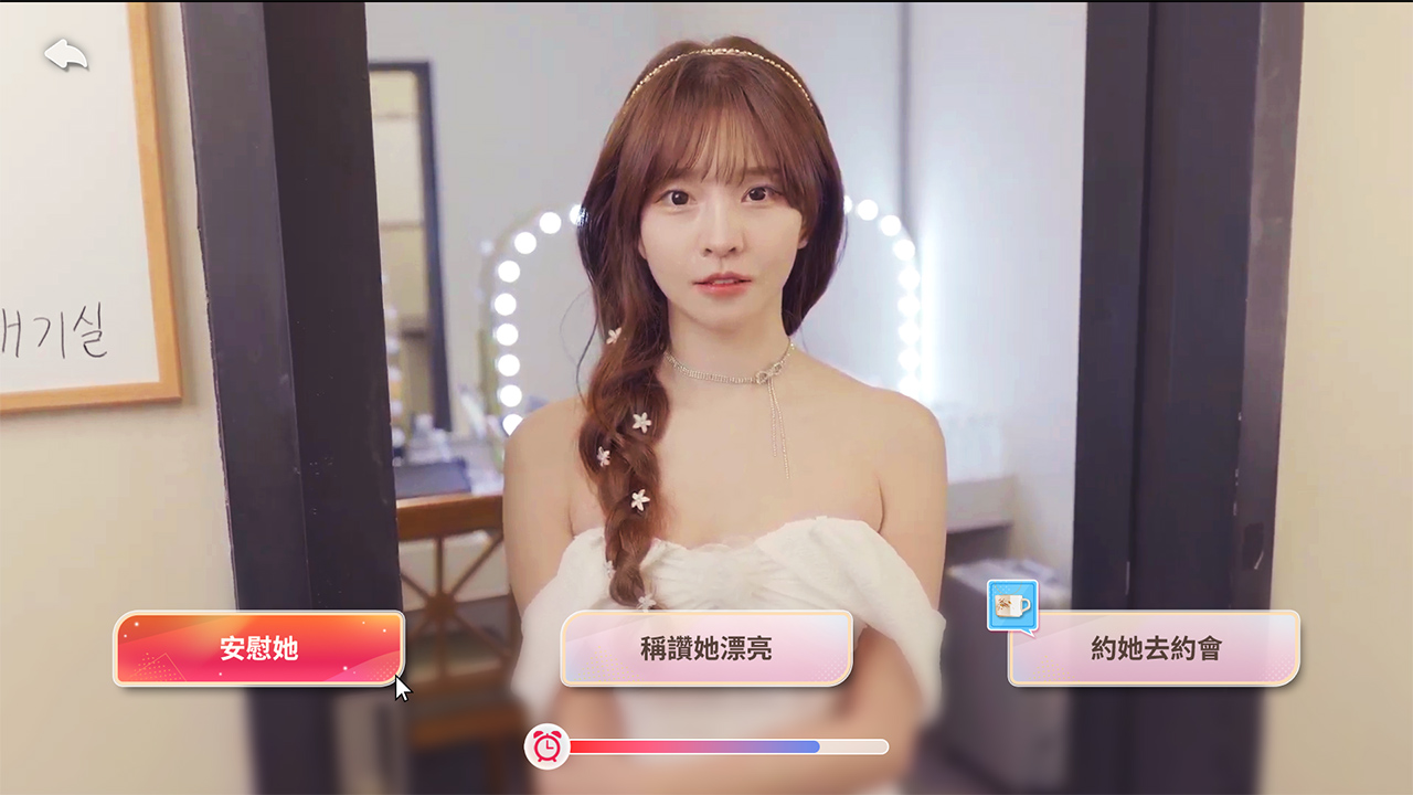 阿西, 美女室友竟然...？2