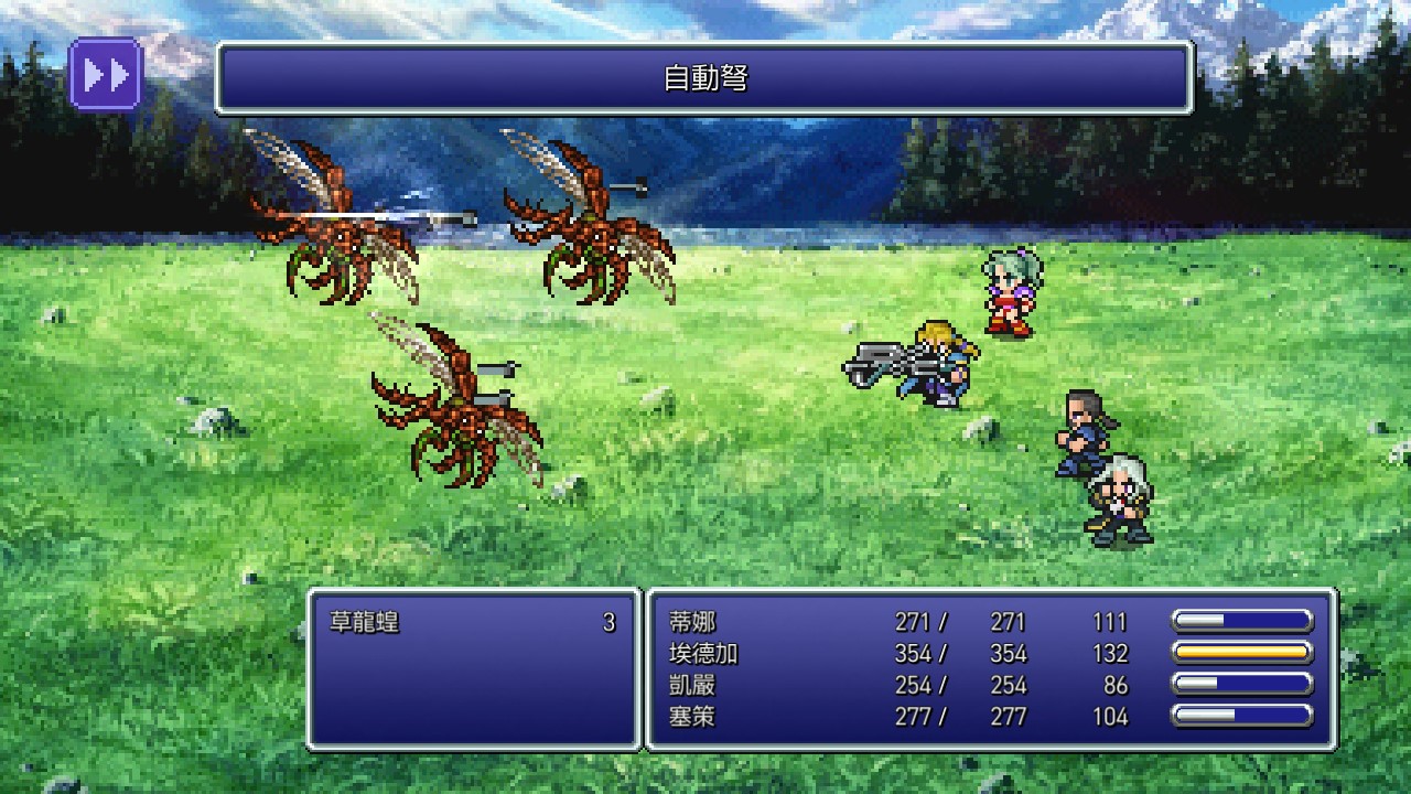 FINAL FANTASY VI