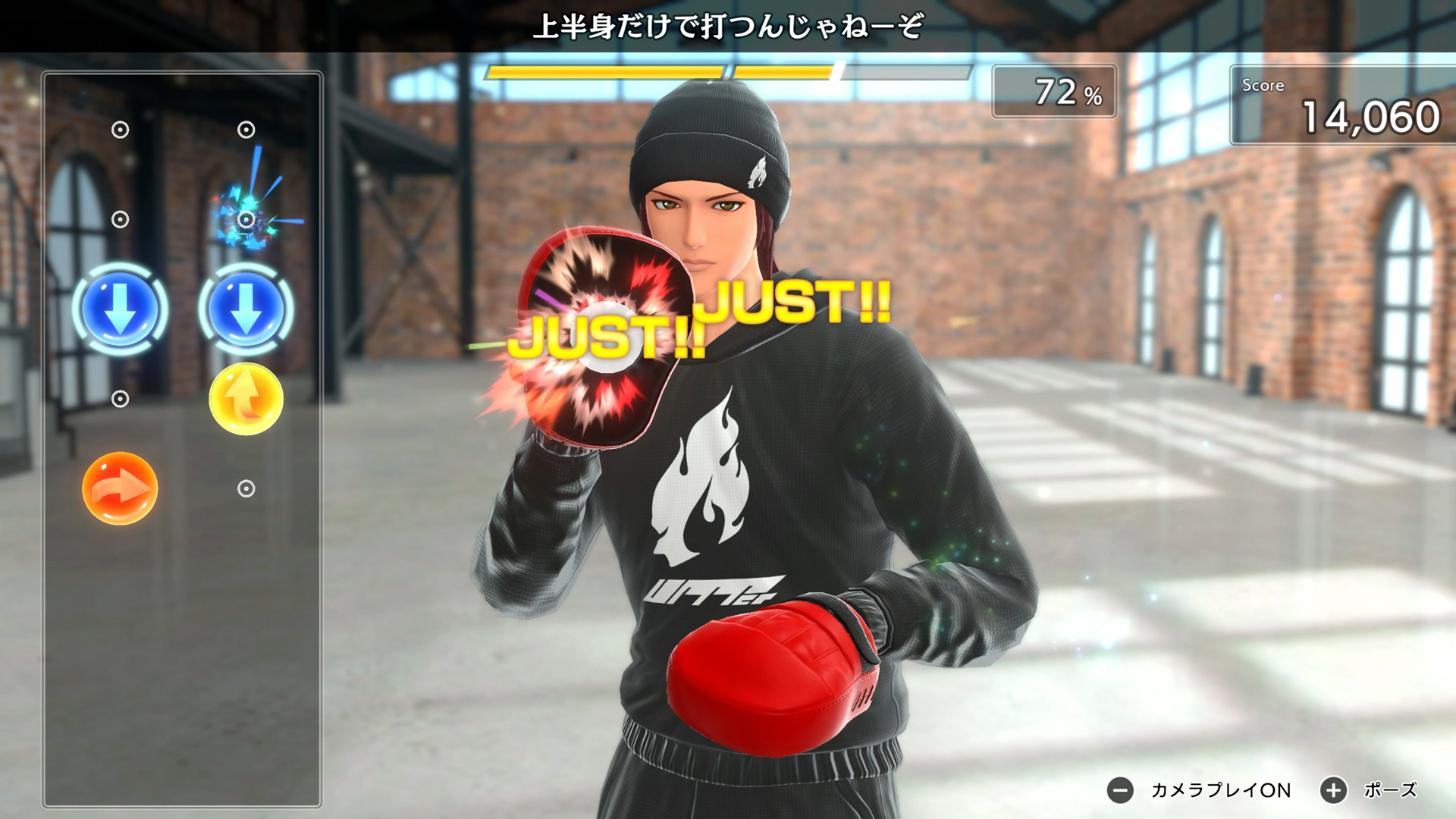 Fit Boxing 3 -Your パーソナルトレーナー-