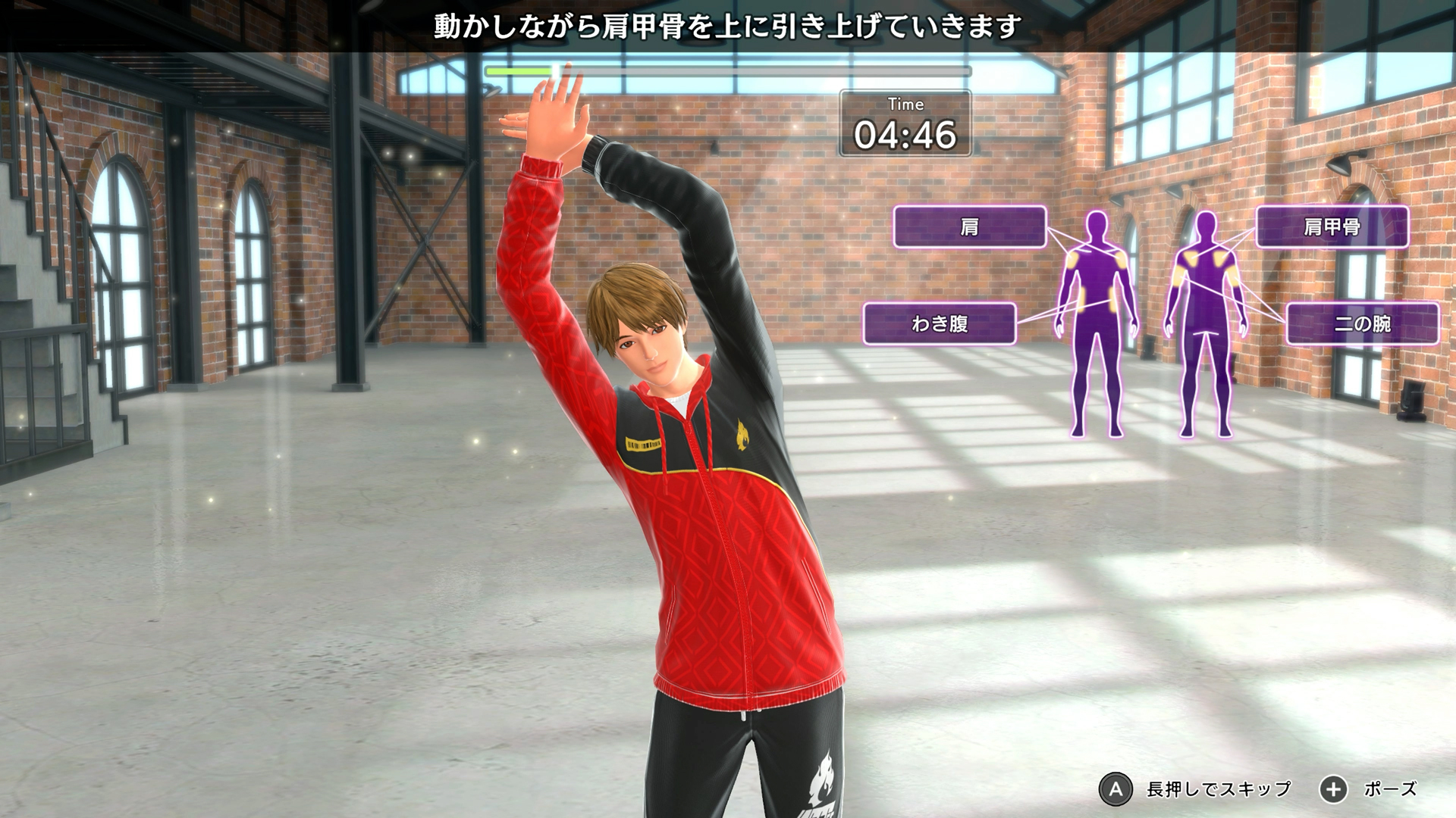 Fit Boxing 3 -Your パーソナルトレーナー-