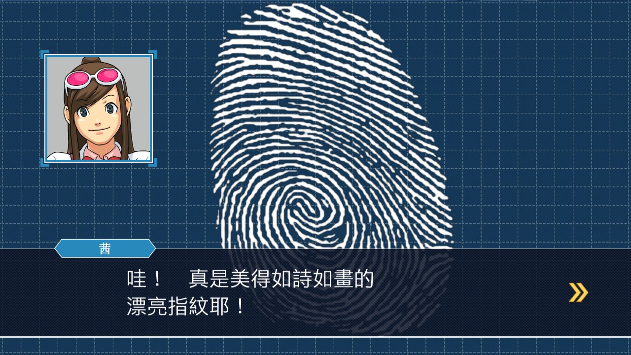 Phoenix Wright: Ace Attorney Trilogy(逆轉裁判123成步堂精選集)