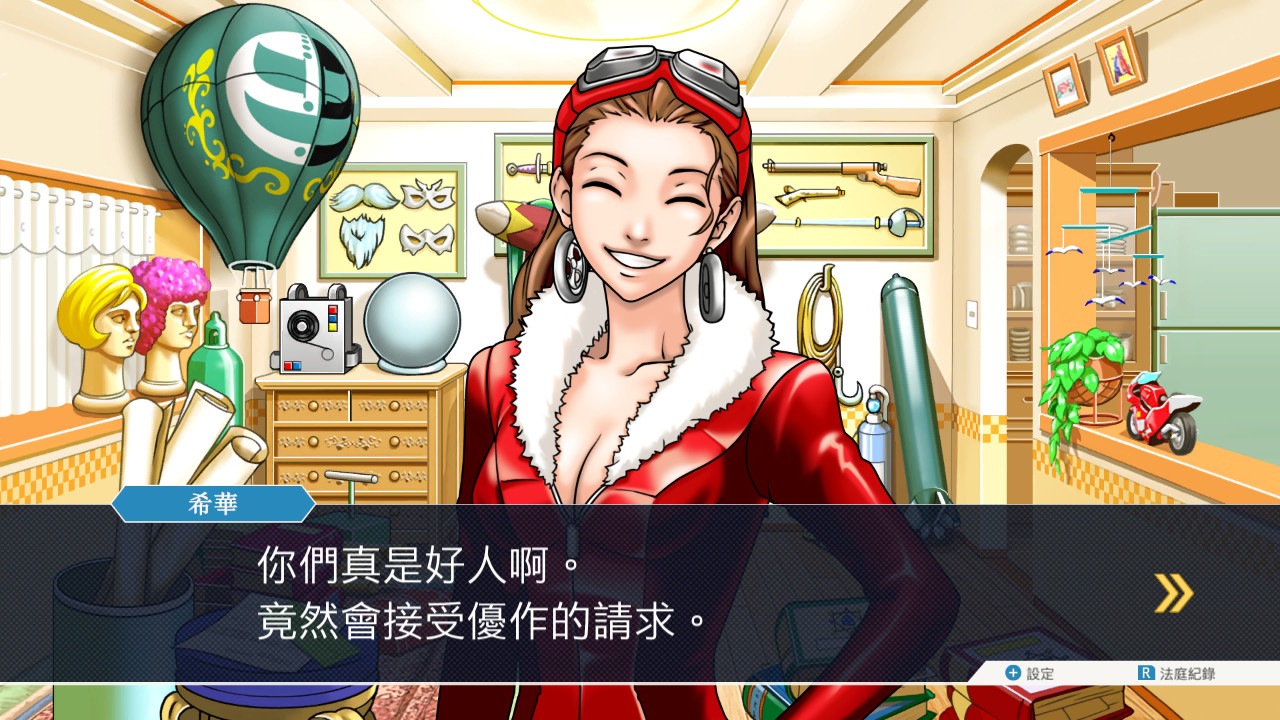 Phoenix Wright: Ace Attorney Trilogy(逆轉裁判123成步堂精選集)