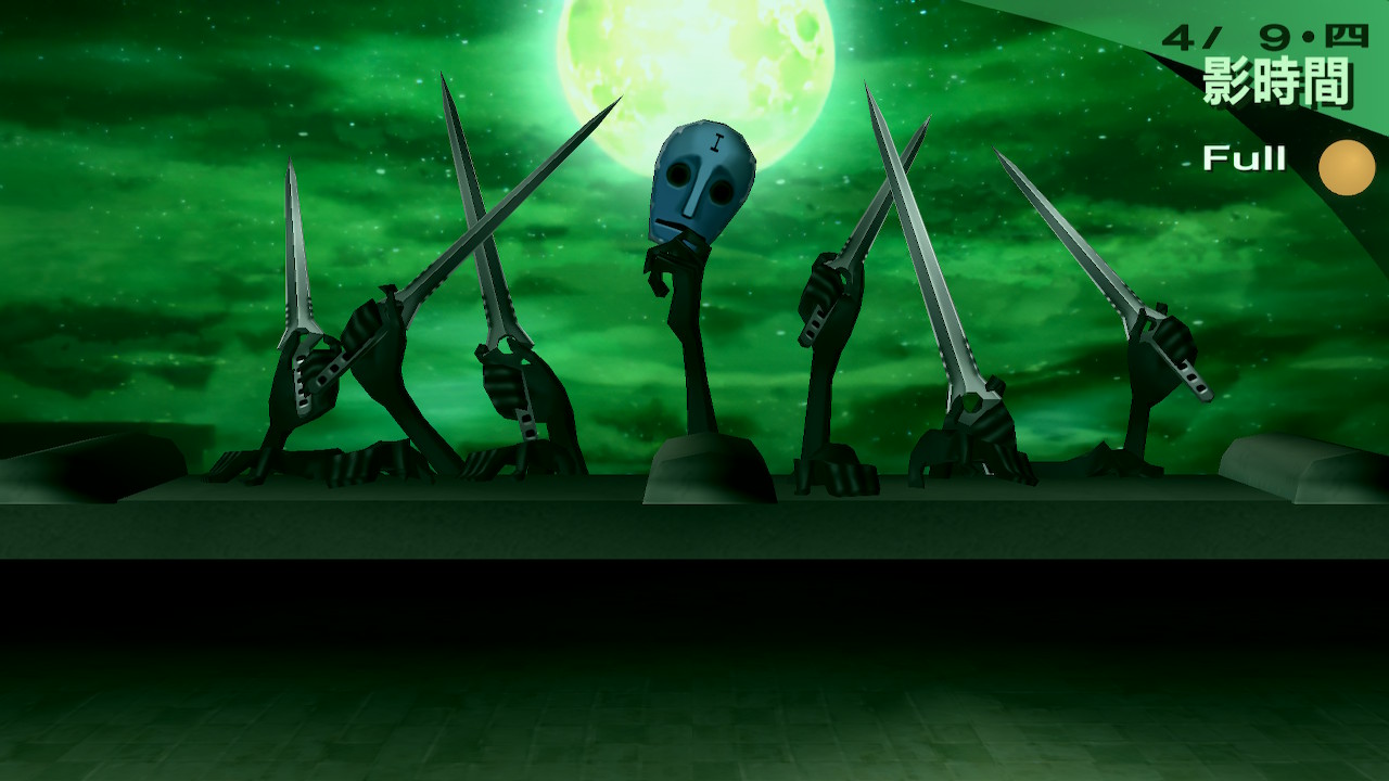 女神異聞錄3 攜帶版 (Persona 3 Portable)